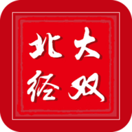 北大经双APP 2.3.8 最新版