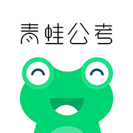 青蛙公考手机客户端 1.0.0