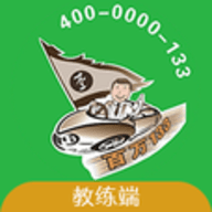 李师傅教练端手机版 00.00.0001