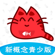 新概念英语青少版APP 1.0.0