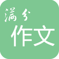 作文精选题库安卓版 7.0.4