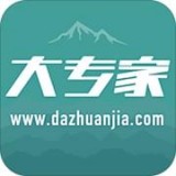 大专家HD