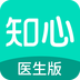 知心医生版