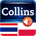 迷你柯林斯字典:泰国语波兰语