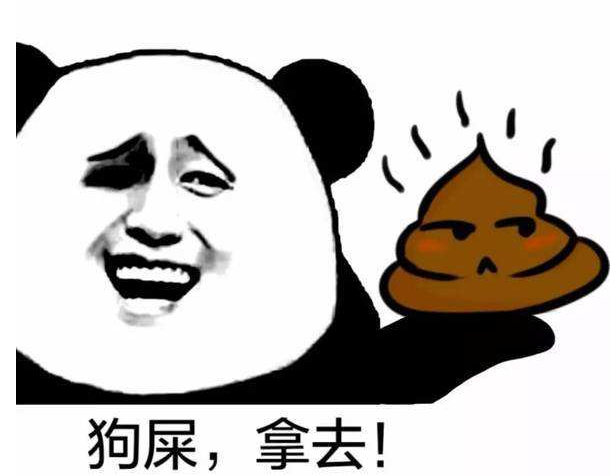 垃圾分类动物粪便是什么垃圾？