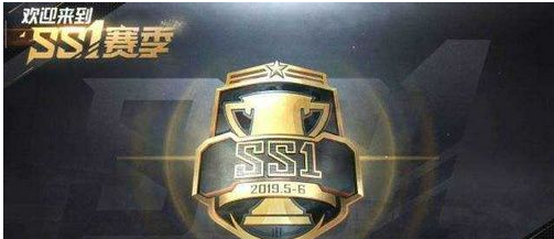 和平精英买了SS1精英手册SS2还需要买吗