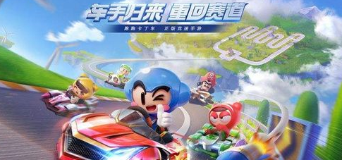 跑跑卡丁车手游棉花糖和尖锋哪个好
