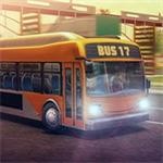 公交车模拟2017