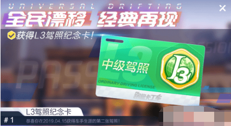 L3驾照急弯怎么过 L3驾照急弯驾驶通关技巧