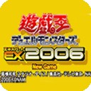 王怪兽决斗EX2006