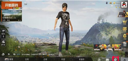 和平精英怎么录制精彩时刻