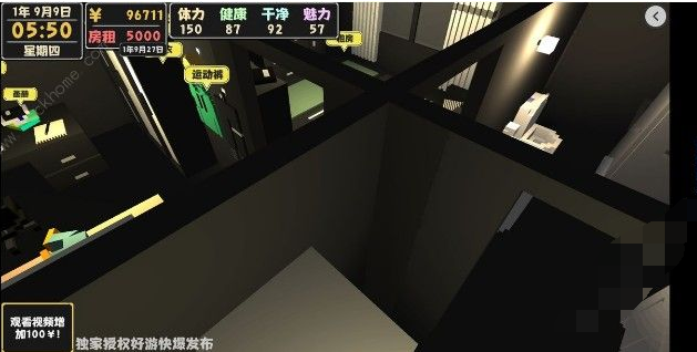 属性与生活2手游中百万富翁玩法攻略
