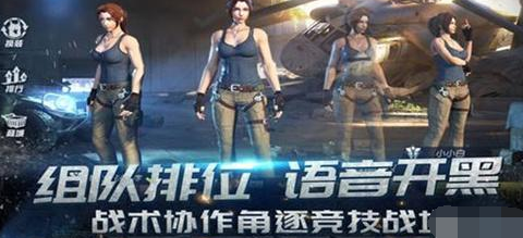 终结者2审判日遗物怎么获得