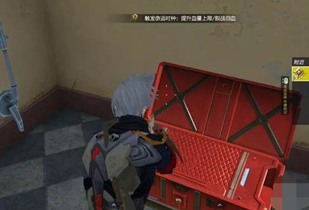 《终结者2》审判日遗物怎么获得