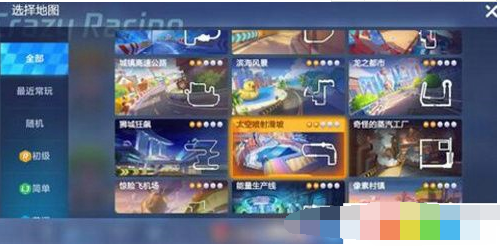 跑跑卡丁车手游太空兔彩蛋在哪里