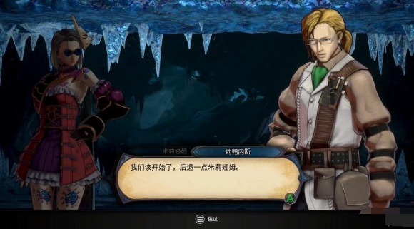 《血污夜之仪式》冰墓巴尔怎么打 boss冰墓巴尔打法技巧详解