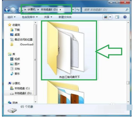 热血江湖如何双开？