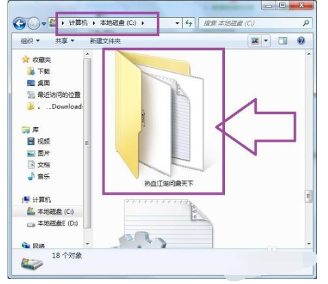 热血江湖如何双开？