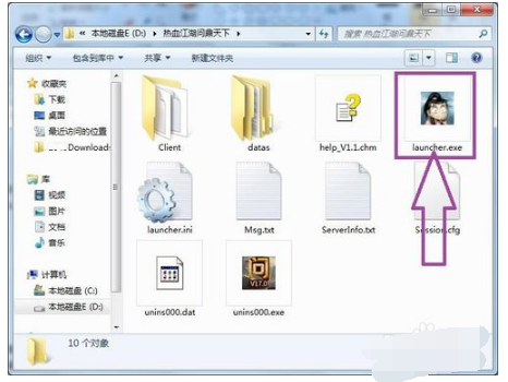 热血江湖如何双开？