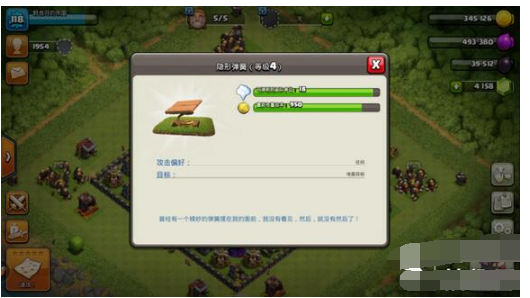 部落冲突布阵详解