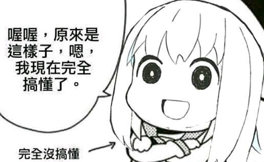 成语小秀才每日挑战7月7日答案