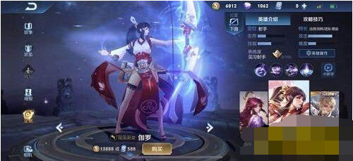 王者荣耀伽罗冰箭流怎么样