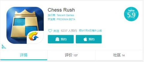 腾讯自走棋Chess Rush怎么玩