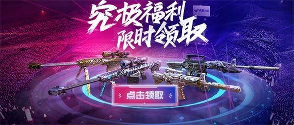 2019CF7月召唤好友领神器活动地址 2019穿越火线召唤好