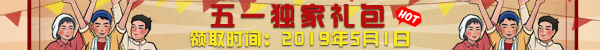一品官老爷礼包怎么领取 礼包兑换码地址大全
