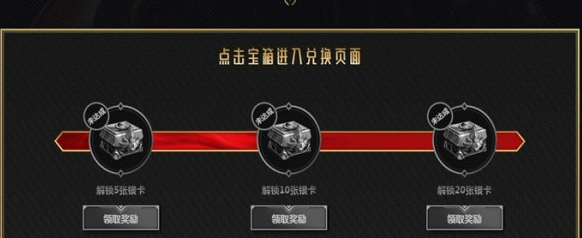 lol2019MIS集卡赢奖活动地址 lol集明星选手卡抽奖皮肤活动地址2019