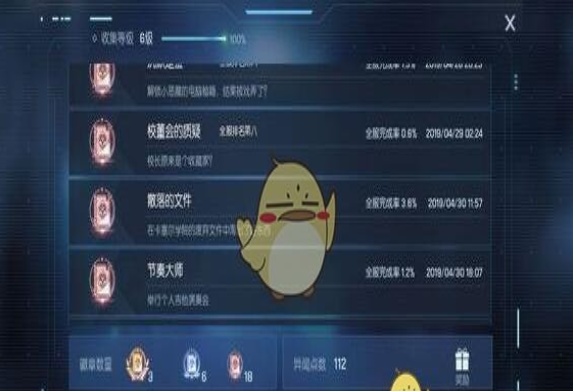 龙族幻想节奏大师异闻触发及完成方法攻略