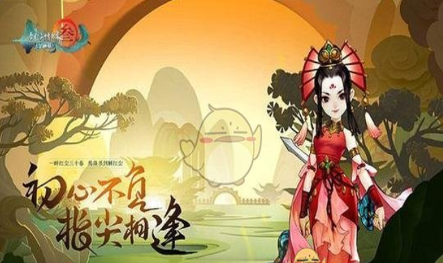 剑网3：指尖江湖玄晶六种获得方法大全