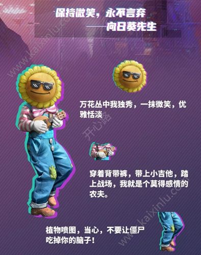 和平精英向日葵套装获取攻略