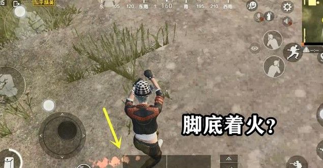 和平精英卡风火轮bug教程