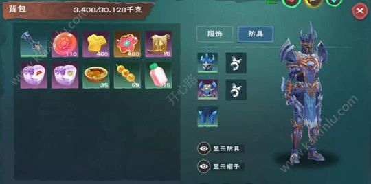 创造与魔法69级装备获得攻略