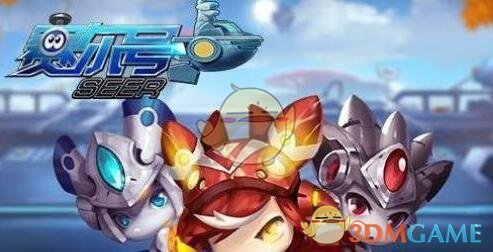 赛尔号超级英雄五星精灵怎么得