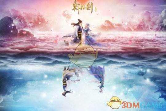 轩辕剑OL职业介绍