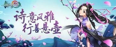 剑网3指尖江湖仙迹岩宝箱在哪里 仙迹岩宝箱位置介绍
