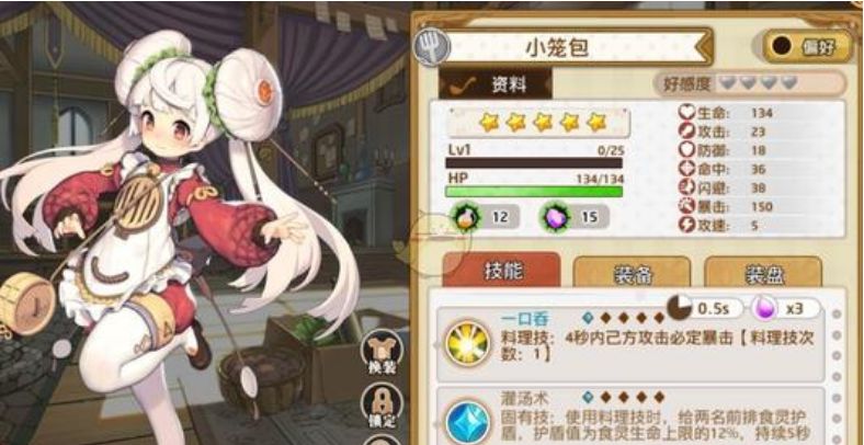 料理次元副菜有哪些值得培养的 料理次元副菜大全