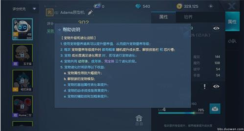龙族幻想海底龙怎么得 龙族幻想海底龙技能属性介绍