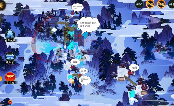 剑网3指尖江湖百尺峡宝箱在哪 百尺峡宝箱位置介绍