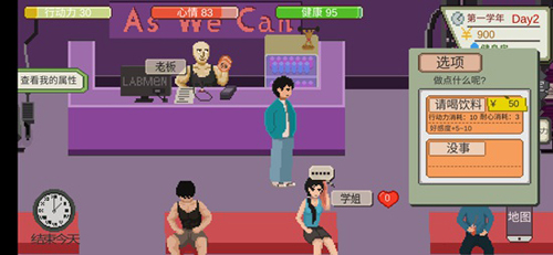 下一站我的大学怎么玩 新手上手攻略