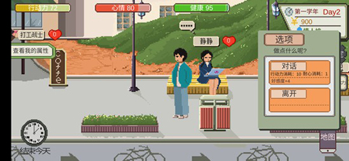 下一站我的大学怎么玩 新手上手攻略