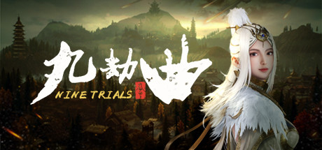 九劫曲诅咒之地符咒是什么 九劫曲诅咒之地符咒属性效果一览