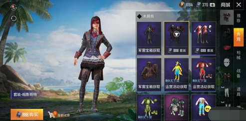 和平精英暗影哥特套装如何获取 暗影哥特套装获取攻略