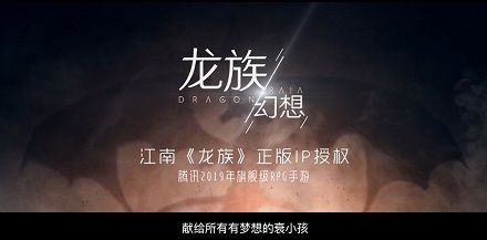 龙族幻想全任务怎么做 龙族幻想全任务攻略分享