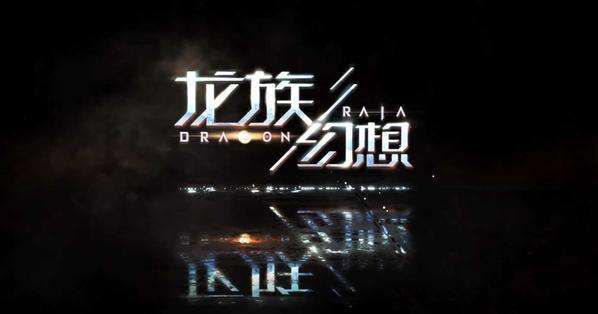 龙族幻想千面歌舞师怎么做怎么触发 龙族幻想千面歌舞师攻略分享
