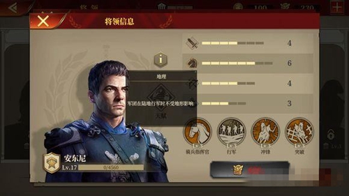 大征服者罗马安东尼怎么用 将领使用方法攻略