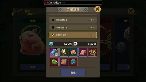 石器时代M深红洞窟掉什么 地图掉落物一览