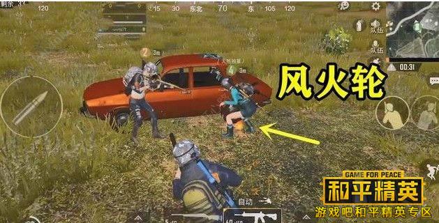 和平精英怎么把火卡脚上？把火卡脚上操作方法是什么？